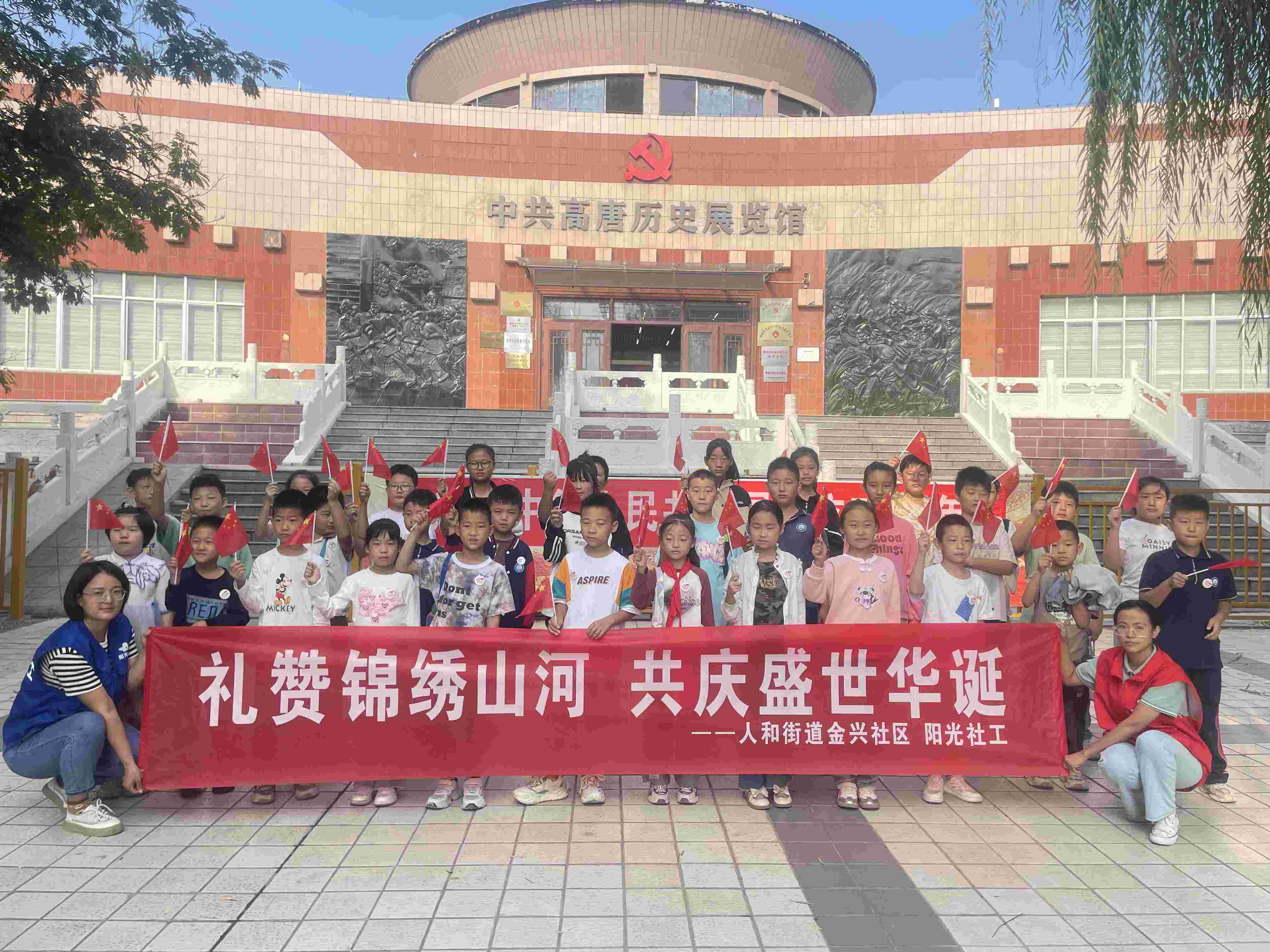 微信图片_20240930083855.jpg