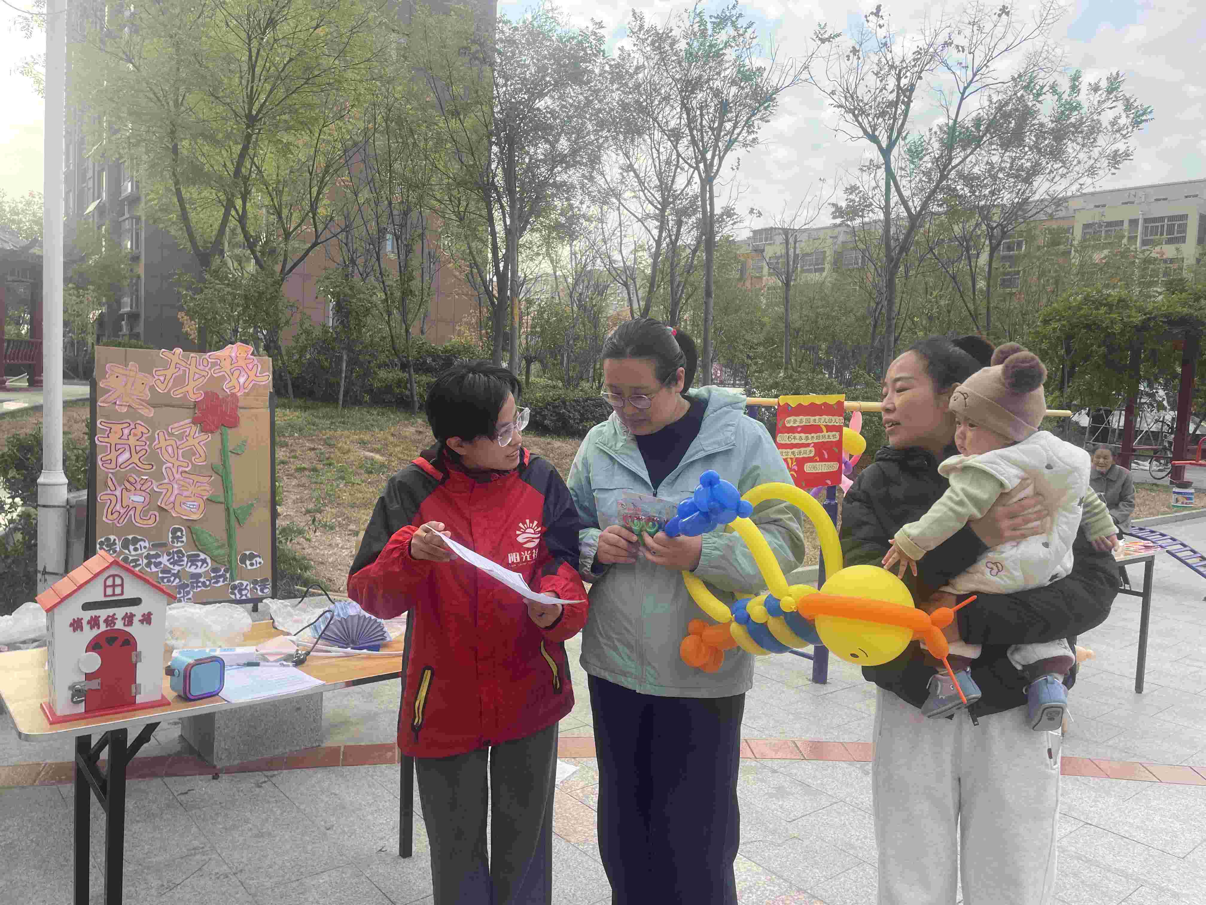 微信图片_20241109162848.jpg