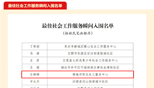 微信图片_20250321090618.jpg