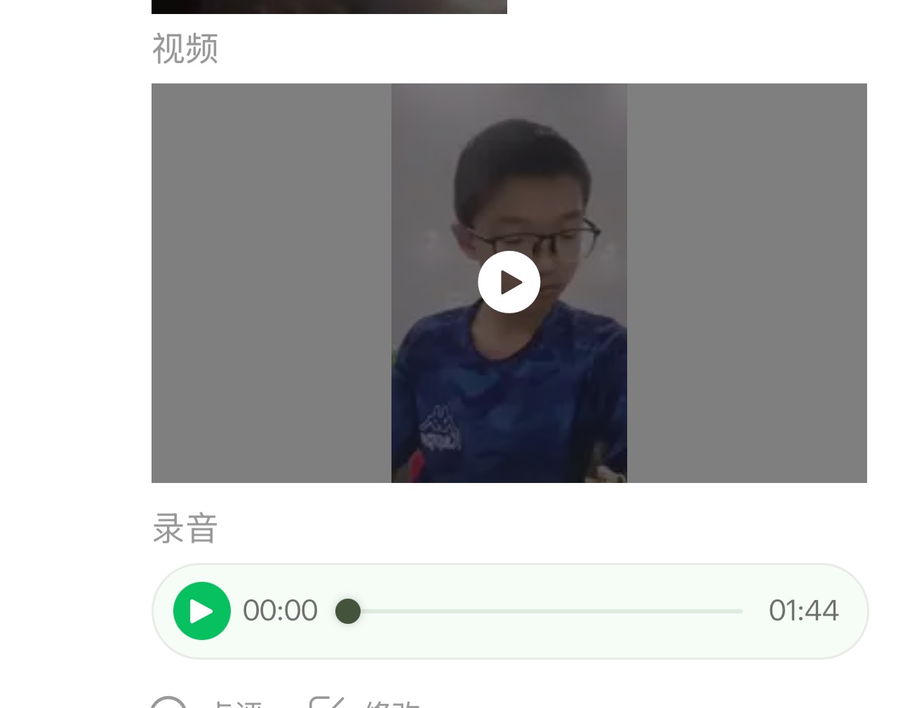 金城社区 | 共建儿童友好社区 书香浸润邻里情 —“邻里书香·亲子阅读联盟”系列活动