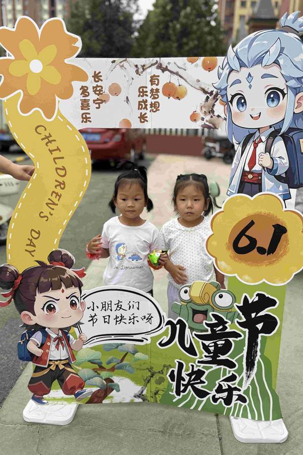 微信图片_20250530212157.jpg