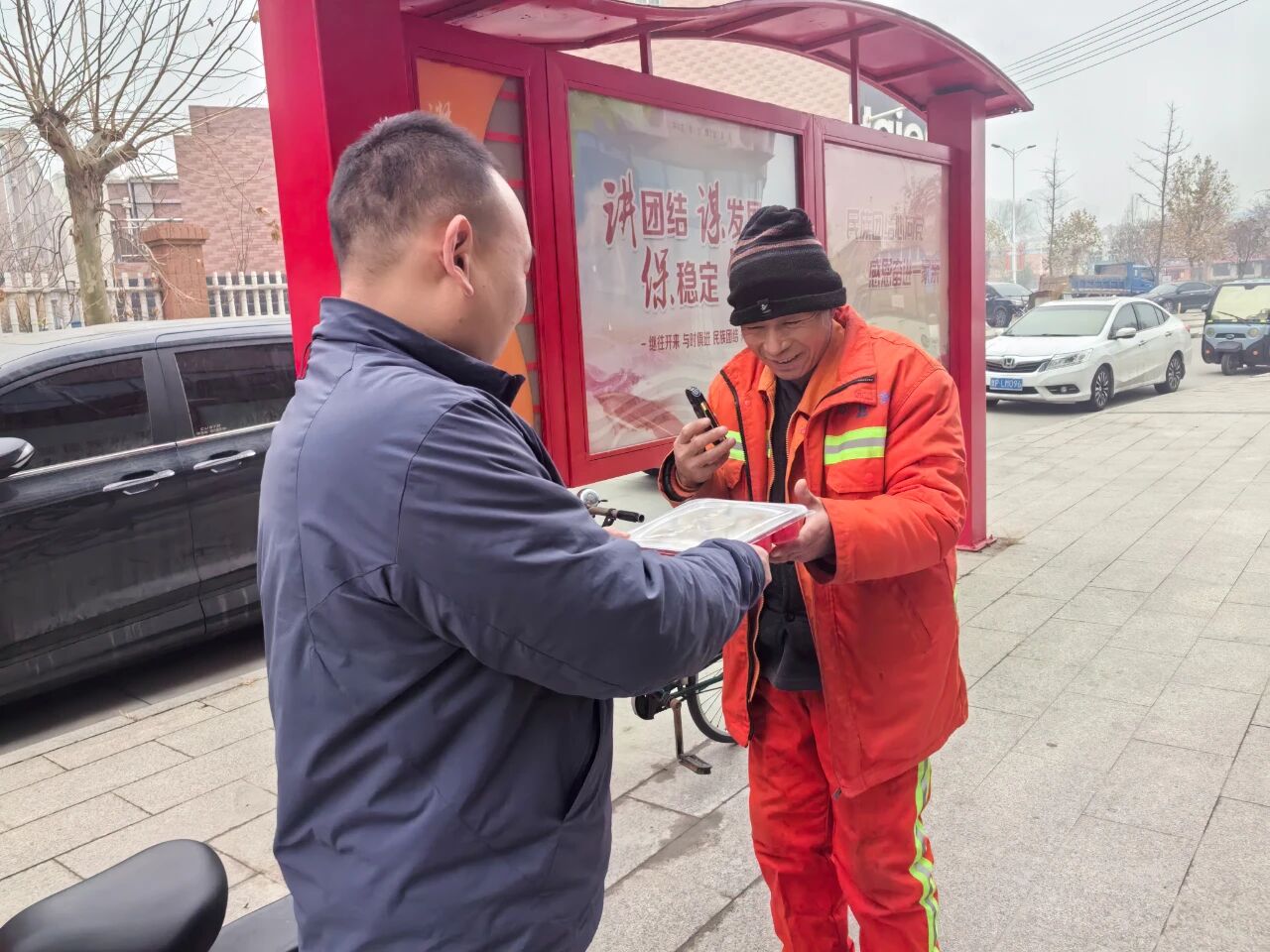 1766545636670864.jpg 650eba4d90b1447b603aa869b6837433.jpg